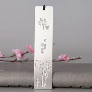 Custom <b>Metal</b> <b>Bookmark</b> Hook Personalized Outdoor Reading Accessory - Product Image 2