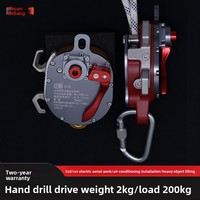 Dispositif de levage et d'abaissement électrique haute performance Chuan Chuang CCD pour charges lourdes, poulie d'escalade pour objets lourds CCR