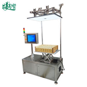 Sistema de Detección y Comparación de Códigos de Barras, Códigos QR y Códigos Data Matrix para Productos en Caja Completa, <span class=keywords><strong>con</strong></span> Base de Datos de Recopilación de Datos de Caja Completa - Product Image 2