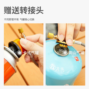 Beile Portable <b>Gas</b> Stove 3-5L Windproof Outdoor <b>Camping</b> Cookware With Ignition Device - Product Image 3