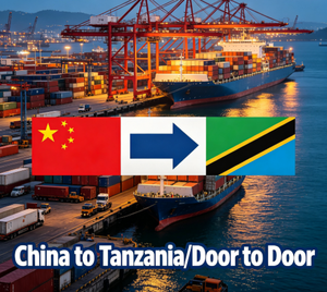 Livraison express internationale de Chine vers la Tanzanie, expédition porte-à-porte, livraison aux adresses privées disponible. - Product Image 1