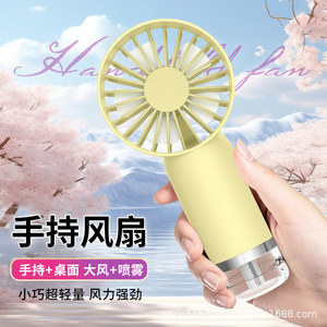 Portable Misting Fan Mini USB Rechargeable Handheld With <b>Humidify</b> Function For Outdoor Use - Product Image 1