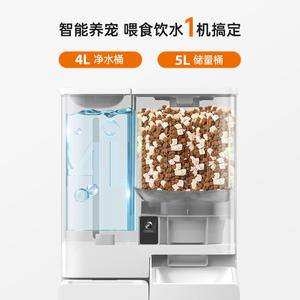 Comedero Inteligente para Mascotas Dudu 2 en 1, Dispensador Automático de Agua y Comida con Control por Aplicación para Perros y Gatos, Blanco, Enchufe Estadounidense - Product Image 4