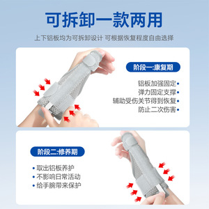 Attelle de poignet réglable avec plaque en acier pour le soutien du pouce, soulagement des entorses et des fractures des doigts, unisexe, taille unique - Product Image 5