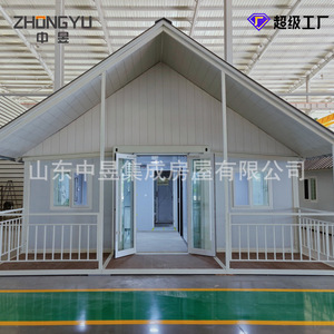 Casa Contenedor Rectangular Moderna y Transpirable Zhongyu para Exportación - Product Image 1