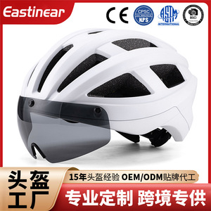 Casque de vélo Eastline Road Bike, moulé intégralement en PC+EPS avec visière pour le cyclisme - Product Image 5