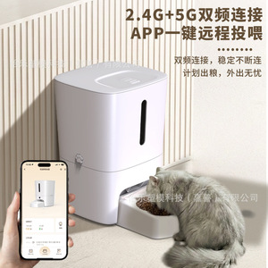 <b>Smart</b> Pet Feeder With <b>Camera</b> White Detachable For Cats And Dogs App Control F7 - Product Image 1