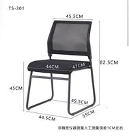 Chaise de conférence ergonomique moderne avec dossier en maille, coussin en mousse haute résilience, structure en PP injecté, idéale pour le bureau à domicile, vente directe usine, MOQ 5