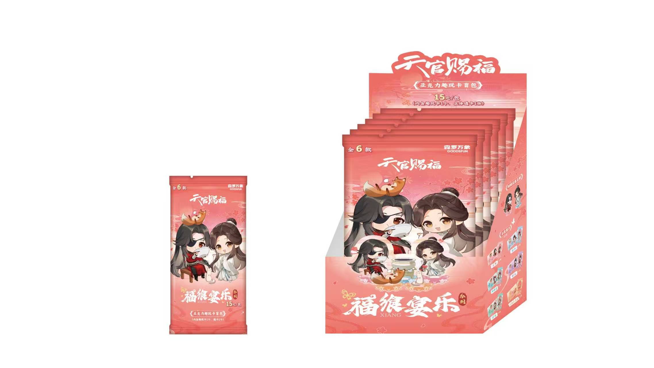 40 boxes/6 packs