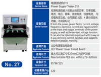 Équipement de test de cartes PCB PLC DSHH, machine de test de tension et de courant de sortie 220V, puissance 750W, testeur de driver LED PF, instruments électroniques