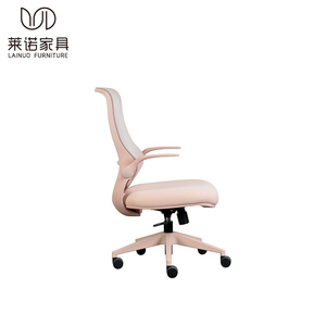 LN18mini Chaise de bureau pliante en maille rose avec accoudoir rabattable pour visiteurs, colorée et personnalisée. - Product Image 4