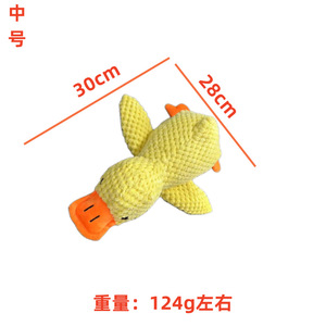 Yellow Duck Plush Toy Sound Making Soft Stuffed Animal <b>For</b> Kids <b>Cushion</b> <b>Sofa</b> Decor - Product Image 5