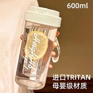 Decani Plastic Water Bottle 600Ml With Tea Infuser And Straw For Students And Daily Use - Product Image 5