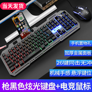 Limei T25 Mechanical Feel <b>Keyboard</b> Mouse Combo Wired Metal Gaming Set for Desktop Laptop - Product Image 2