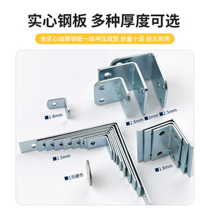 Supports d'angle en acier inoxydable à 90 degrés, connecteurs de meubles durables pour étagères et armoires - Product Image 3