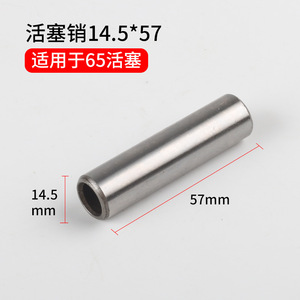 Boulon de piston Dafeng en acier au carbone, pièce de rechange pour compresseurs d'air à piston - Product Image 5