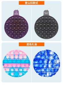 Logo personalizzato stampato in Silicone Pop giocattolo Push <span class=keywords><strong>It</strong></span> <span class=keywords><strong>Bubble</strong></span> giocattoli promozionali in Silicone Fidget giocattolo Pop sensoriale - Product Image 6
