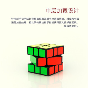 Cubo de <span class=keywords><strong>Rubik</strong></span> Yongjun Guanlong Sq1 <span class=keywords><strong>3x3x3</strong></span>, Rompecabezas de Velocidad, Juguete Educativo para Niños de 8 a 13 Años - Product Image 5
