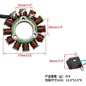 Adaptador de Bobina de Encendido Woostar K079-886 para Suzuki RMZ250 RMZ450 2013-2016 Monocilíndrico - Product Image 4