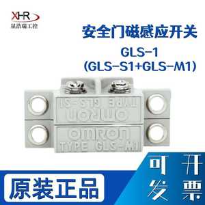   สวิตช์แม่เหล็ก GLS-1 พรอกซิมิตี้เซนเซอร์ สวิตช์ประตูนิรภัยแบบเหนี่ยวนำ IP11 วัสดุ ABS - Product Image 5