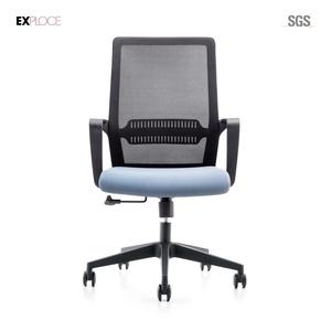 Sillas <span class=keywords><strong>de</strong></span> Oficina Ergonómicas <span class=keywords><strong>de</strong></span> Malla con Respaldo Medio, Diseño Patentado, Gran Venta, Compre Sillas <span class=keywords><strong>de</strong></span> Oficina Económicas - Product Image 4