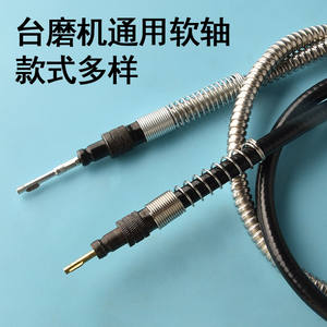 Máquina pulidora eléctrica de eje flexible con manguera metálica, herramienta para tallado de jade, mango y accesorios de ferretería plateados - Product Image 2