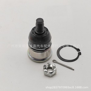 Rotule de suspension Honda 51220-S84-A02 pour bras de commande inférieur avant gauche/droit, pièce de rechange pour rotule de direction - Product Image 2