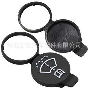 Tapa de plástico de 50 mm para el depósito de líquido limpiaparabrisas Sicheng para Buick Excelle, Regal, Cruze, LaCrosse, Malibu - Product Image 3