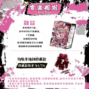 ของแท้ ตุ๊กตาเบบี้ทรีดรีม นักบินอวกาศ ซีรีส์ 400% พีวีซี ของเล่นตุ๊กตาแบบสุ่ม น่ารัก ตกแต่งบ้าน ของขวัญสุดฮิต มีสินค้าพร้อมส่ง - Product Image 6