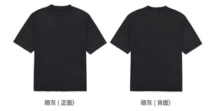 Design Wholesale 100% Cotton Custom Logo Print Embroidery Tshirt Men'S Blank Plain 230gsm Round Neck Tee Shirt T Shirt - Product Image 6