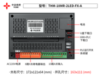 AC220V PLC LED tout-en-un FX-30MR 2LED, compteur haute vitesse intégré à 2 canaux, sortie d'impulsions à 2 canaux 100KHz pour servomoteur pas à pas