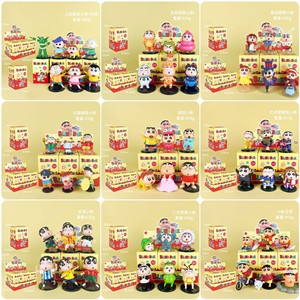 6 uds/caja ciega Crayon <span class=keywords><strong>Shin</strong></span> <span class=keywords><strong>Chan</strong></span> juegos de personajes de Anime en diferentes versiones, caja misteriosa de personaje lindo 8cm - Product Image 3