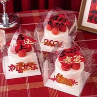 Boîte à gâteau carrée transparente en plastique, emballage transparent pour gâteaux d'anniversaire, conteneur anti-buée, emballage à emporter pour boulangerie