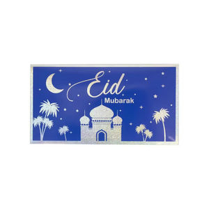 <span class=keywords><strong>กระเป๋า</strong></span>สตางค์สีเงินสำหรับมุสลิมพร้อมจี้รูปพระ<span class=keywords><strong>จันทร์</strong></span>สีฟ้า - Product Image 2