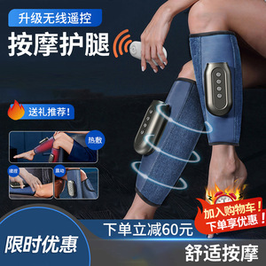 เครื่องนวดขาไฟฟ้าไร้สายพร้อมถุงลมนิวเมติก ชาร์จผ่าน USB สำหรับใช้ในบ้าน - Product Image 5