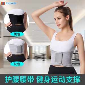 Cinturón de Soporte Lumbar Shiwei, Transpirable, Ajustable, para Mujer, Control de Abdomen, Verano, Ejercicio, Fitness, Casual - Product Image 2