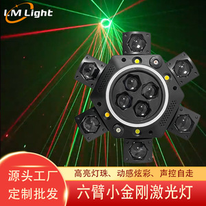 Limin Six-Armed Mini Laser <b>Light</b> High Brightness Sound <b>Control</b> Stage Lighting For KTV Dance Hall Party Effect - Product Image 1