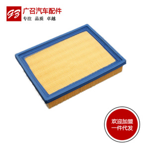Filtre à air TA-52015U pour Roewe 350, pièce de rechange - Product Image 4