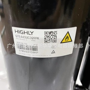 Compresseur d'air Gree GTE440UC3Q9PK pour la réparation de la réfrigération et du chauffage - Product Image 1