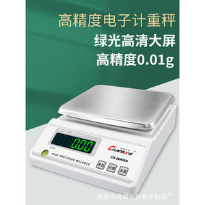 Balanza Electrónica de Alta Precisión Changxie 3000g 0.001g, Báscula de Laboratorio de Acero Inoxidable para Pesar Joyas y Oro - Product Image 5