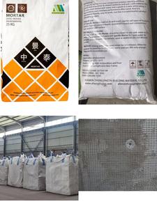 ปูนยาแนวสำหรับซ่อมและฉาบผิวเรียบ - Product Image 4