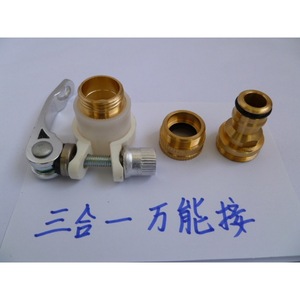 Copper 3 In 1 Universal Adapter Plug In Connector For Car Wash Sink Hose Water Gun Faucet Accessory - Product Image 5