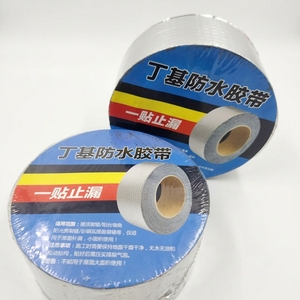 เทปอลูมิเนียมฟอยล์กันน้ำ Xuyang50 มม. สำหรับงานก่อสร้าง  ชนิดยางบิวทิล  ติดตั้งง่ายด้วยกาวในตัว ใช้สำหรับซ่อมรอยรั่วและปิดรอยแตกใต้หลังคา - Product Image 2