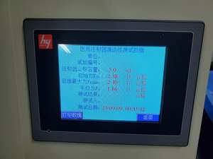 Servizi di ispezione siringa monouso di terze parti/società di controllo qualità - Product Image 4