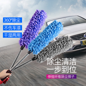 <b>Car</b> Wash Wax Brush 42x80Cm Microfiber Retractable For <b>Car</b> Cleaning And <b>Polishing</b> - Product Image 3
