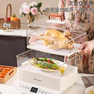 Rongshida Electric Steamer 26L Three Layer Large Capacity Household Multifunctional Steam Cooker Breakfast Maker - Product Image 2