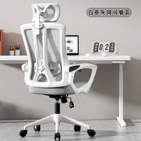 Appui-tête confortable ordinateur accoudoir réglable luxe nouveau produit 2024 meubles maille chaise de bureau