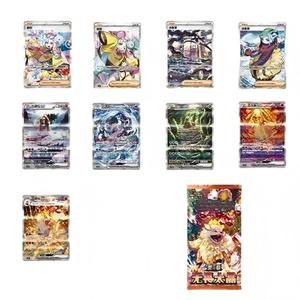 Coffret Cadeau Premium Thème Aventure Chinoise Simplifiée 2025, Ensemble Complet de Cartes à Collectionner Scellé en Usine En Stock - Product Image 5