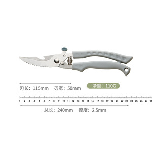 <b>Kitchen</b> Chicken Bone Shears Stainless Steel Heavy Duty Multi Functional Meat Cutting <b>Scissors</b> Gray White - Product Image 5
