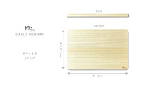Planche à découper rectangulaire moderne Kiriko Modan en bois de Paulownia, écologique, antibactérienne, épaisseur 2,0 cm, origine Japon, individuelle